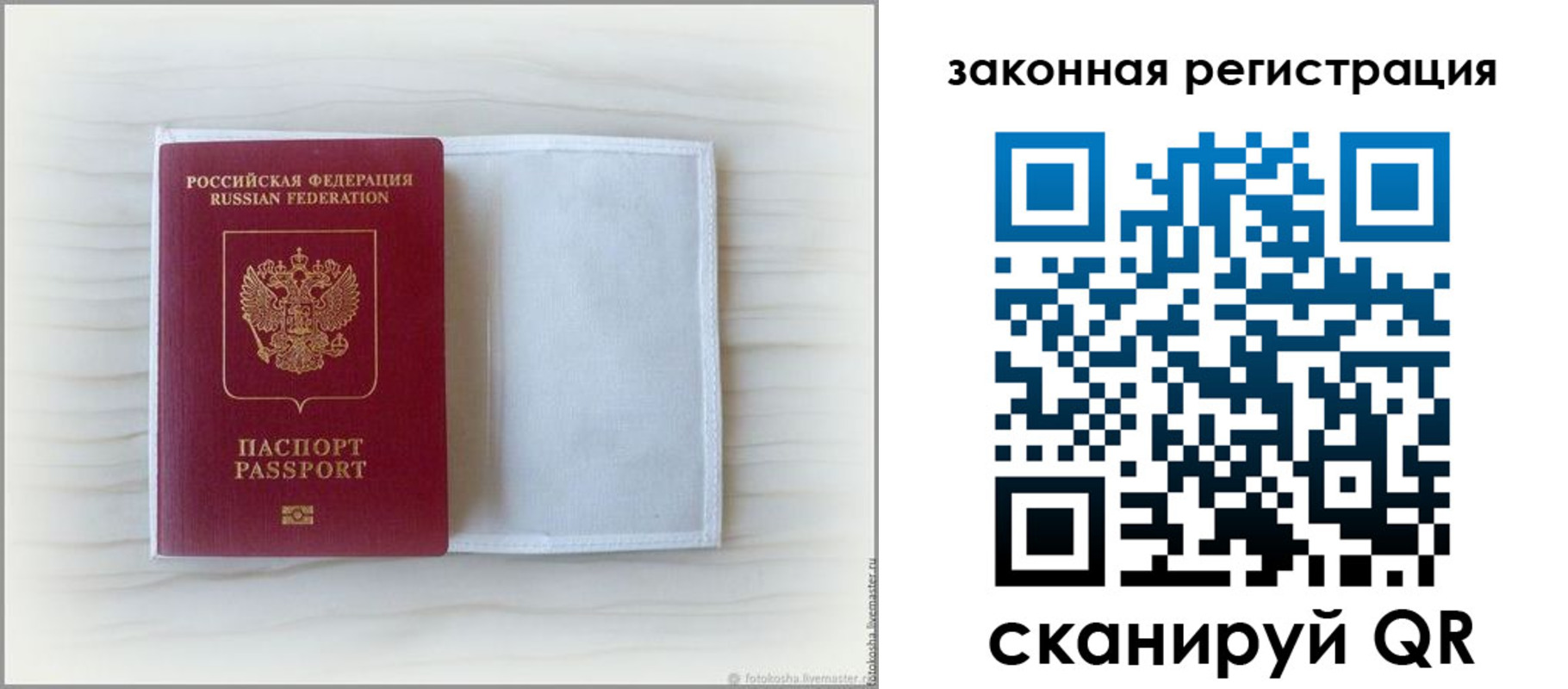 регистрация для школы в Усть-Илимске